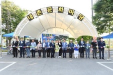 포천시 내촌면, 내촌문화마당 준공식·면민노래자랑 개최