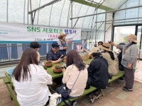 평택시, 우수 농산물 홍보 위한 팸투어 추진