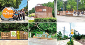 인천 남동구, 연락골 추어마을·만의골에 상징물 제작