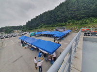 포천시, 제17회 포천 운악산 단풍축제 사전행사 개최