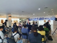 김해문화의전당 윤슬미술관, 김준권 판화전 개최