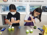 합천군청소년문화의집, 꿈꾸는 베이커리 운영