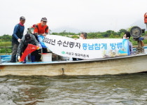 부산 사상구, 지역 어민들과 수산종자 방류 행사 실시