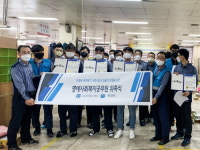 부산 영도구, 우체국 집배원 명예사회복지공무원 위촉