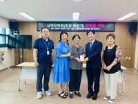 부산 동구 수정2동 삼락장학회, 장학금 기탁