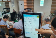 부산 동래구, 찾아가는 디지털 교실 운영