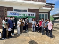 군산시 서수면 7개 마을, 생명사랑 녹색마을로 선정