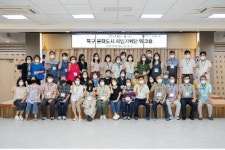 부산 북구, 시민기획단과 함께 문화도시 설계한다