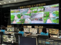 동래구, 방범용 CCTV 203대 추가 설치