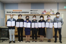 부산진구보건소, 임산부 정신건강사업 추진