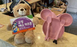 부산 금정구, 관내 음식점 10개소 금정 예스키즈존 지정