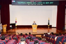 부산 사상구, 제65회 사상아카데미 성료
