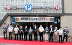 인천 미추홀구, 용현3동 제2노외주차장 준공식 개최