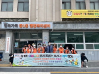 해운대구 중1동, 우수기 및 휴가철 대비 환경정비 실시