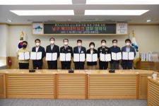 부산 남구, 남구 복지네트워크 업무협약 추진