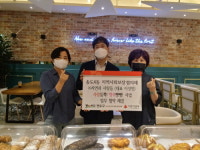 연수구 송도4동 지사협-자연과 사람들, 기부사업 업무협약 체결