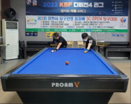 제2회 이천시 당구연맹 회장배 3C OPEN 당구대회 개최