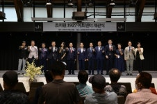 세종시, 조치원 1927 원도심 문화예술의 문 연다