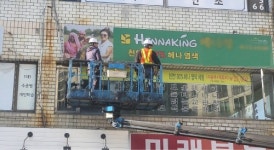수영구, 주인없는 노후 간판 무상 철거사업 추진