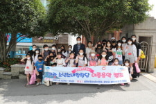 부산 중구, 아라소년소녀합창단 여름음악캠프 개최