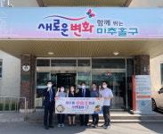 미추홀구, 맛있는 집 발굴 경연대회 우수업소 5개소 선정