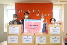 수영구 망미1동, 부산지방병무청에서 이웃돕기 물품 후원