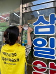 완주군, 치매안심가게 확대 생활 안전망 구축