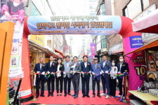부산 동래구, 사직시장 안전지도 게시대 제막식 행사 개최