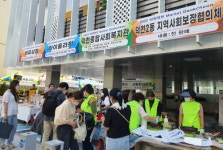 부산 북구, 덕천2동 주민과 함께한 어울림 축제 성료
