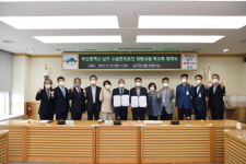 부산 남구, 시설관리공단과 위수탁 계약 체결