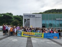 이천시 증포동 주민자치회, 숨은보물찾기 이천투어사업 성료