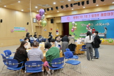 광주 서구, 텐텐(10.10.) 임산부 해피데이 행사 개최