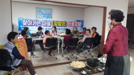 이천시 설성면, 찾아가는 마을 맞춤형 프로그램 운영