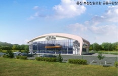 인천 계양구, 임산물 유통센터 조성한다