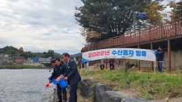 함양군, 수산종자 112만 마리 방류
