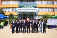 부산 동래구 청년연합회 제39회 회원가족 체육대회 개최