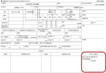 서초구, 일반건축물대장 발급 시 개별주택가격 함께 확인 가능