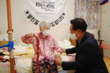 곡성군, 100세 장수 주민에게 청려장 전달