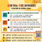 어려운 정비사업, 서울 중구가 풀어드립니다