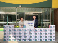 광주 서구, 탄소는 제로, 나눔은 배로! 학용품 모으기 캠페인 추진