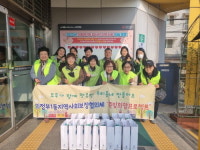 의정부시 의정부1동, 쪽빛희망 프로젝트 캠페인 실시