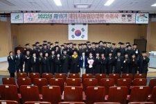 제천시농업기술센터, 2022년 제15기 제천시농업인대학 수료식 개최