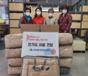 부산 금정구 부곡4동, 온(溫)마을 따뜻하게 사업 추진
