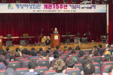 인천 계양구, 계양여성회관 개관 15주년 기념식 및 예술제 개최