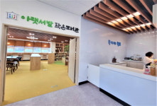 영도구 동삼2동, 아랫서발 작은도서관·북카페 쉼표 운영