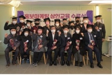 서울 중구, 사업가의 역량 강화 위해 교육 지원