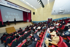 김포시, 2022 김포시 평생학습 역량강화 토크 콘서트 큰 호응