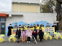 부산진구, 사각지대 없는 어린이 안전지킴이 캠페인 실시