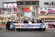 무안군, 남악시장 제2호 골목형상점가 지정