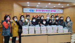 금정구 부곡2동, 띵동! 봉디미 행복 케이크가 왔어요!